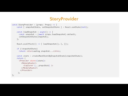 StoryProvider const StoryProvider = (props: Props) => { const [