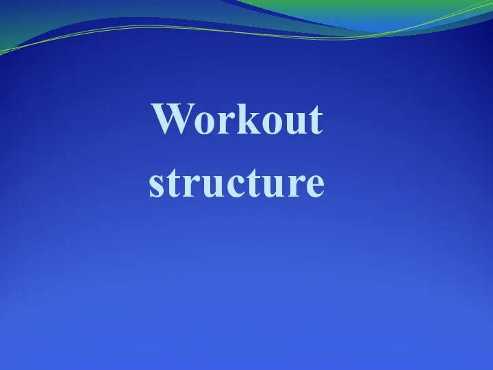Workout structure