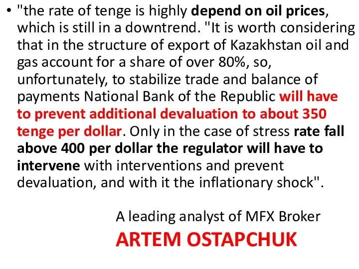 "the rate of tenge is highly depend on oil prices,