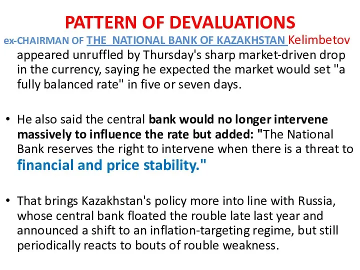 PATTERN OF DEVALUATIONS ex-CHAIRMAN OF THE NATIONAL BANK OF KAZAKHSTAN