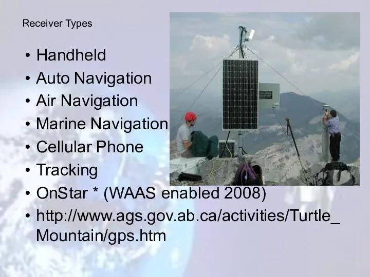 Handheld Auto Navigation Air Navigation Marine Navigation Cellular Phone Tracking OnStar * (WAAS