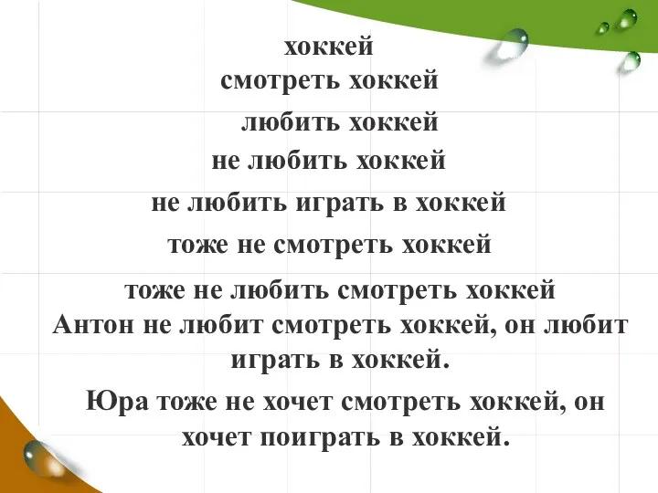 хоккей смотреть хоккей любить хоккей не любить хоккей не любить