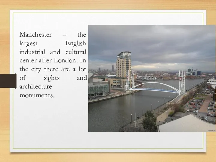 Manchester – the largest English industrial and cultural center after