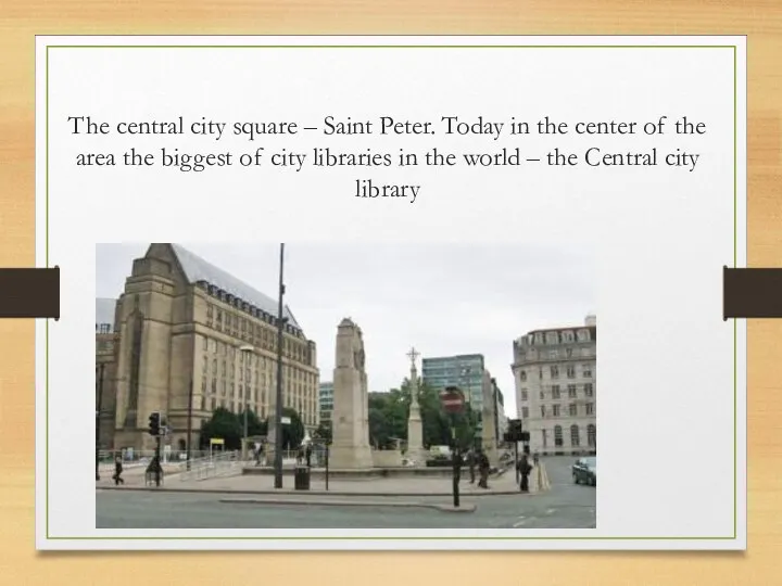 The central city square – Saint Peter. Today in the