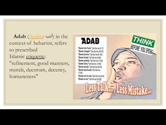 Adab (Arabic: أدب‎‎) in the context of behavior, refers to