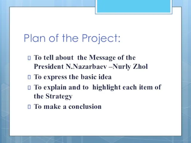 Plan of the Project: To tell about the Message of