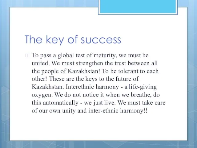 The key of success To pass a global test of