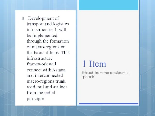 1 Item Extract from the president’s speech Development of transport