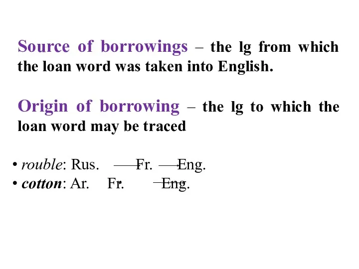 Source of borrowings – the lg from which the loan