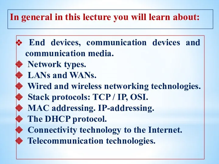 End devices, communication devices and communication media. Network types. LANs