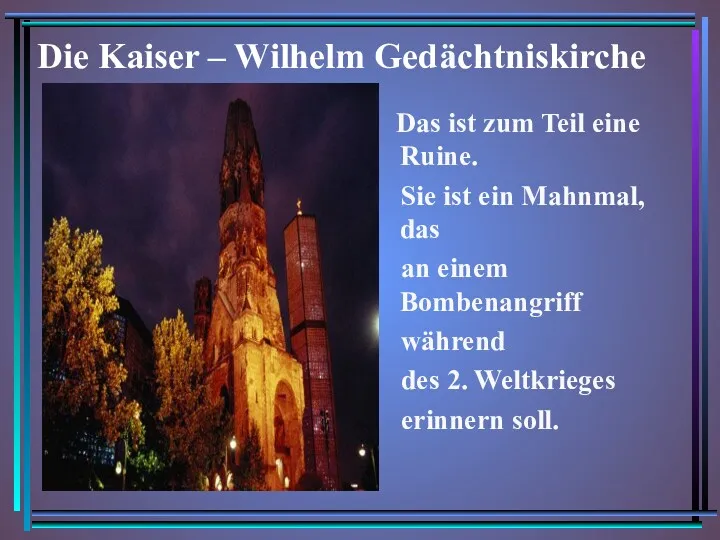 Die Kaiser – Wilhelm Gedächtniskirche Das ist zum Teil eine