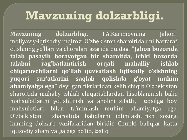 Mavzuning dolzarbligi. Mavzuning dolzarbligi. I.A.Karimovning Jahon moliyaviy-iqtisodiy inqirozi O’zbekiston sharoitida