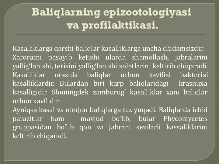 Baliqlarning epizootologiyasi va profilaktikasi. Kasalliklarga qarshi baliqlar kasalliklarga uncha chidamsizdir.