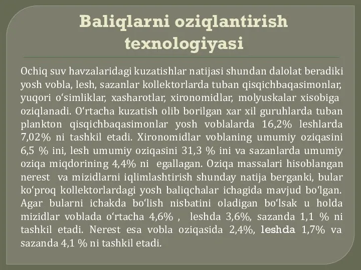 Baliqlarni oziqlantirish texnologiyasi Ochiq suv havzalaridagi kuzatishlar natijasi shundan dalolat