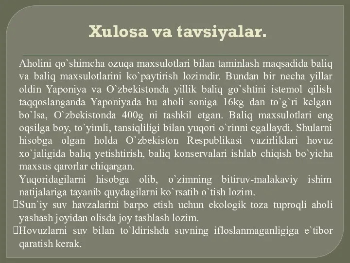 Xulosa va tavsiyalar. Aholini qo`shimcha ozuqa maxsulotlari bilan taminlash maqsadida