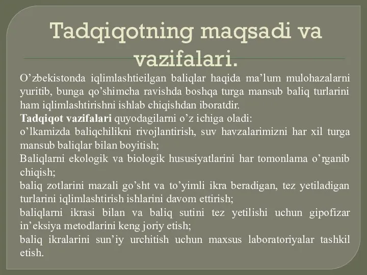 Tadqiqotning maqsadi va vazifalari. O’zbekistonda iqlimlashtieilgan baliqlar haqida ma’lum mulohazalarni