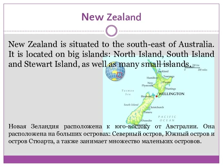 New Zealand New Zealand is situated to the south-east of