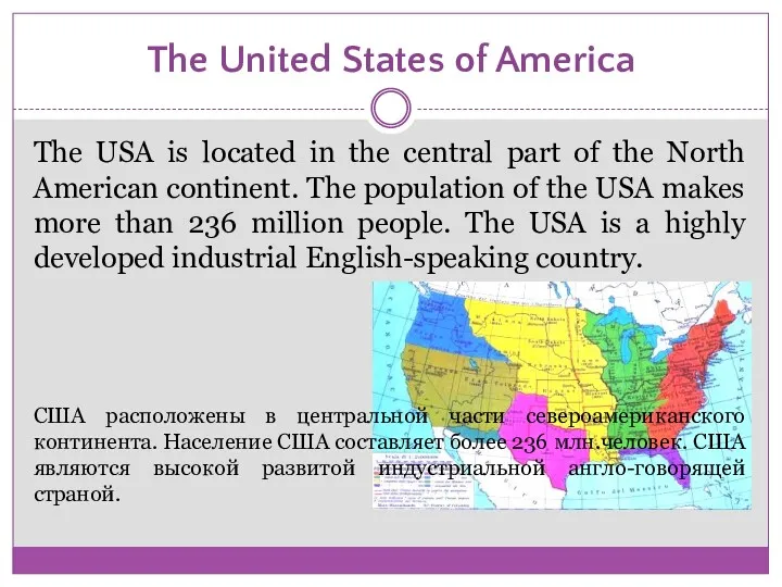 The United States of America The USA is located in