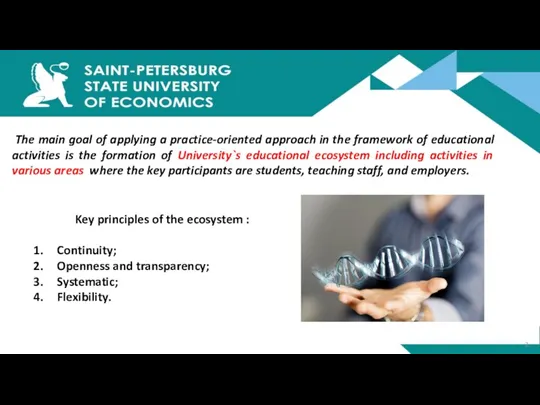 The main goal of applying a practice-oriented approach in the framework of educational