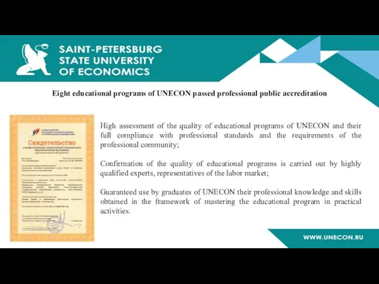 Eight educational programs of UNECON passed professional public accreditation High