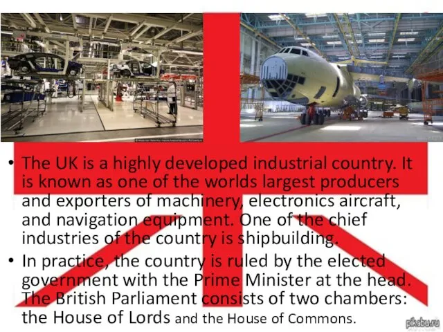 The UK is a highly developed industrial country. It is known as one
