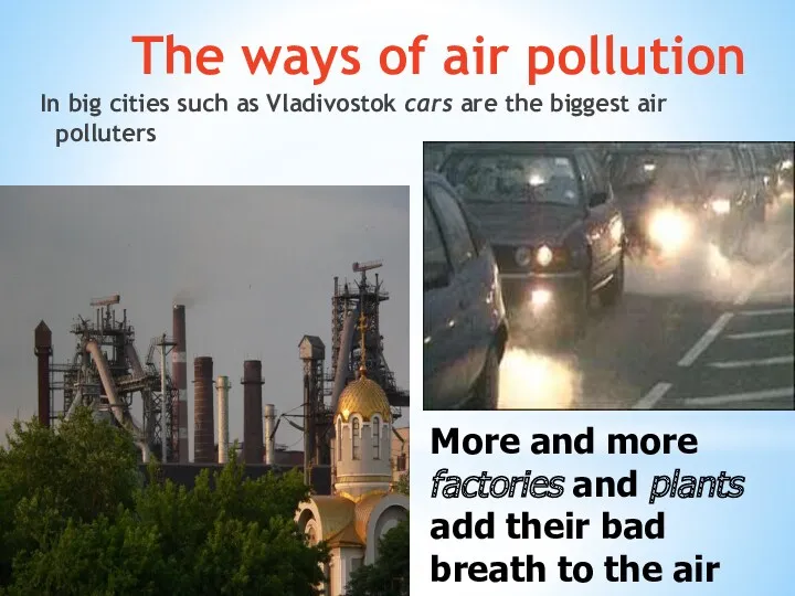 The ways of air pollution In big cities such as