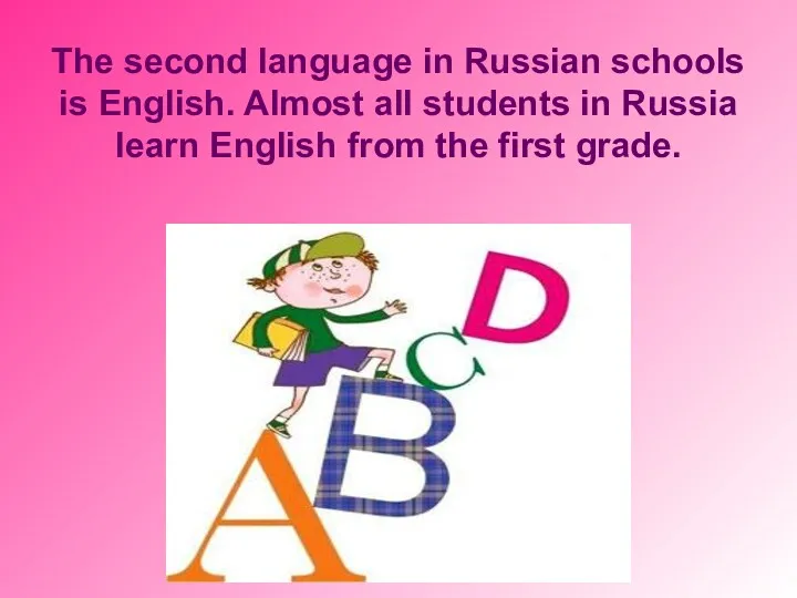 The second language in Russian schools is English. Almost all students in Russia