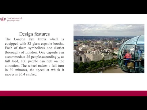 Design features The London Eye Ferris wheel is equipped with
