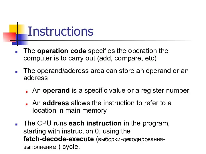 Instructions The operation code specifies the operation the computer is