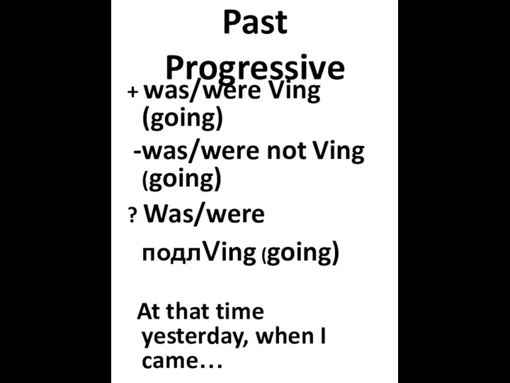 Past Progressive + was/were Ving (going) was/were not Ving (going)