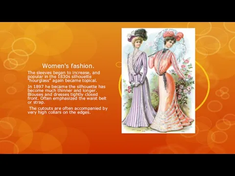Women's fashion. The sleeves began to increase, and popular in the 1830s silhouette