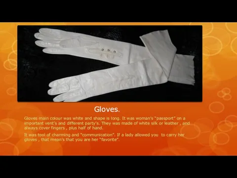 Gloves. Gloves main colour was white and shape is long. It was woman’s