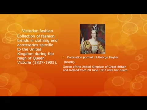 Victorian fashion Coronation portrait of George Hayter (brush). Queen of the United Kingdom