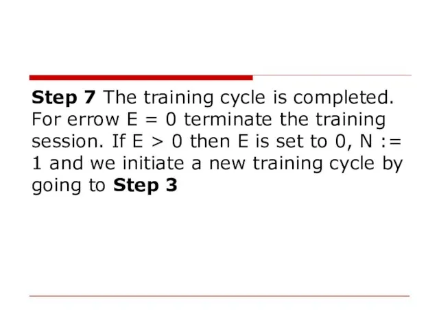 Step 7 The training cycle is completed. For errow E
