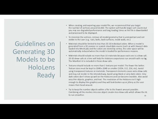 Guidelines on Generating 3D Models to be HoloLens Ready When