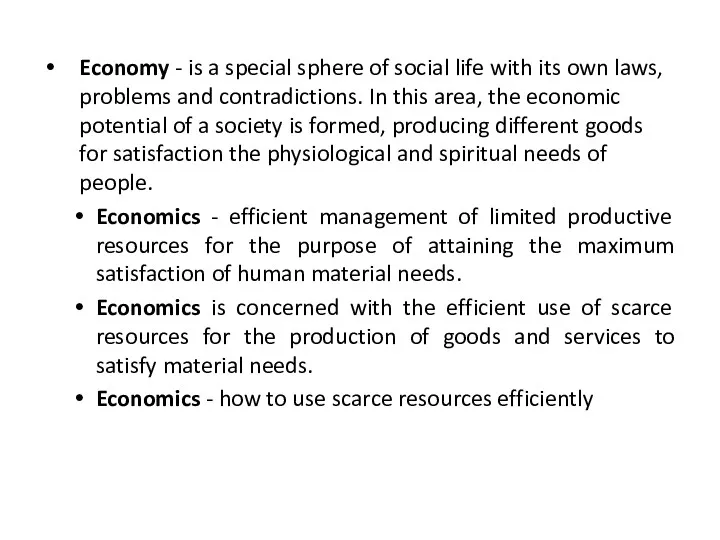 Economy - is a special sphere of social life with