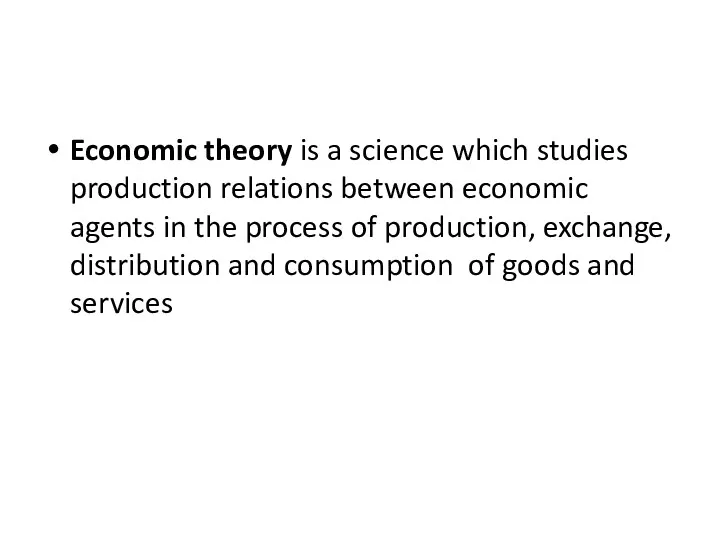 Economic theory is a science which studies production relations between
