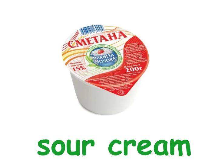 sour cream