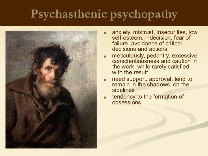 Psychasthenic psychopathy anxiety, mistrust, insecurities, low self-esteem, indecision, fear of