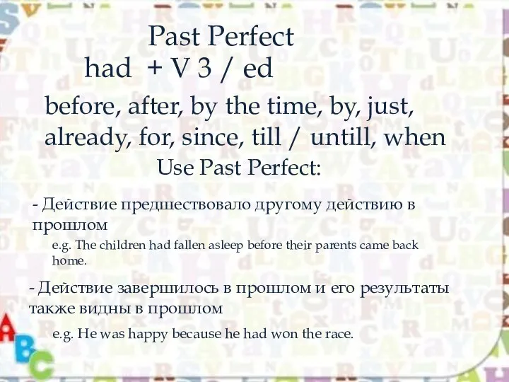 Past Perfect had + V 3 / ed before, after,