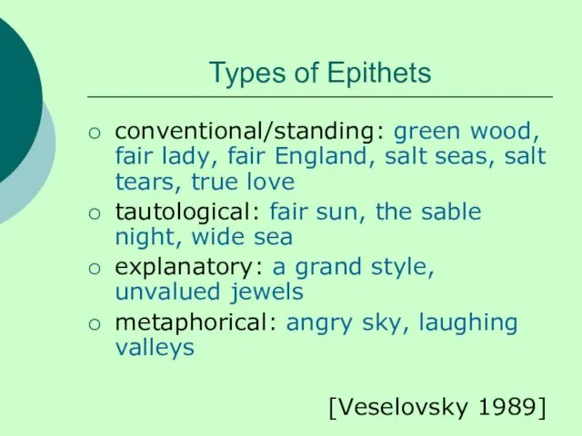 Types of Epithets conventional/standing: green wood, fair lady, fair England,