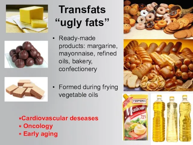 Transfats “ugly fats” Ready-made products: margarine, mayonnaise, refined oils, bakery,