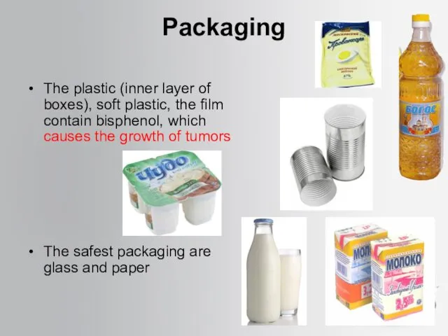 Packaging The plastic (inner layer of boxes), soft plastic, the