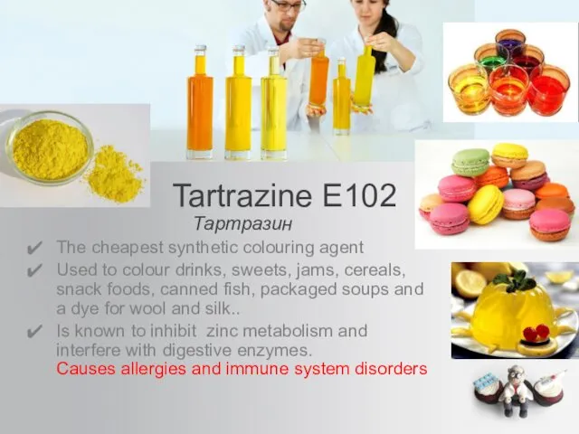 Tartrazine E102 Тартразин The cheapest synthetic colouring agent Used to