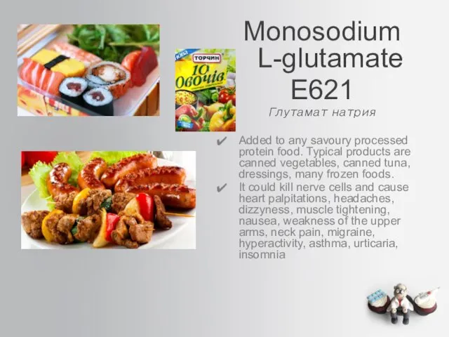 Monosodium L-glutamate E621 Глутамат натрия Added to any savoury processed