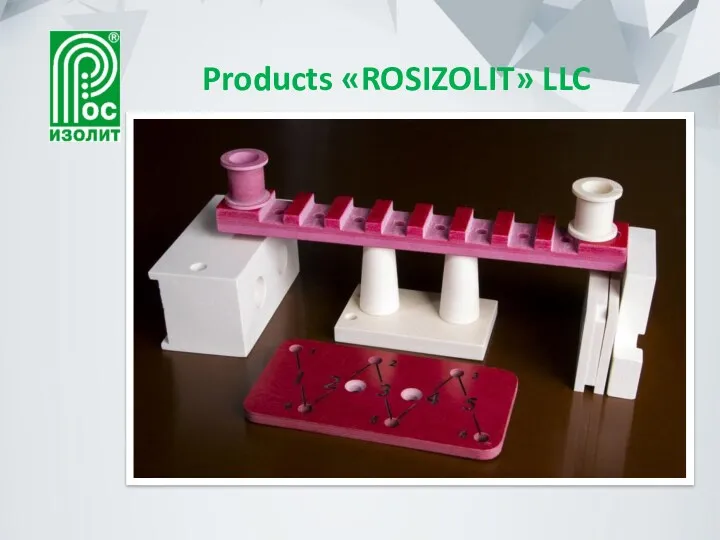 Products «ROSIZOLIT» LLC