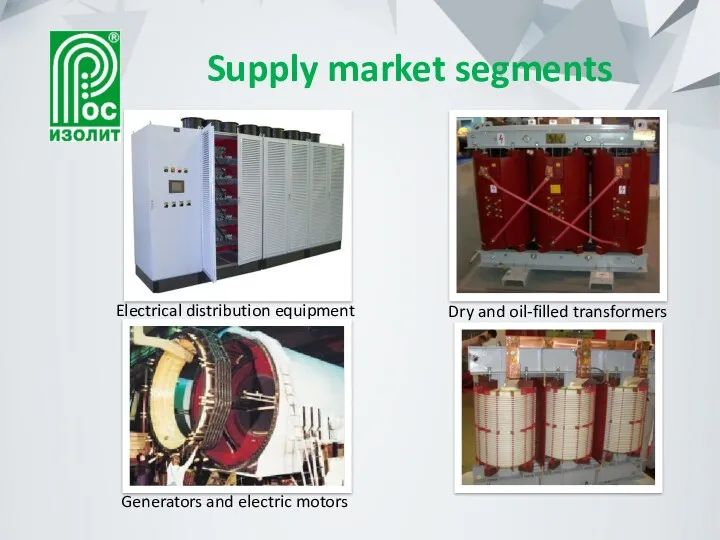 Supply market segments Electrical distribution equipment Dry and oil-filled transformers Generators and electric motors