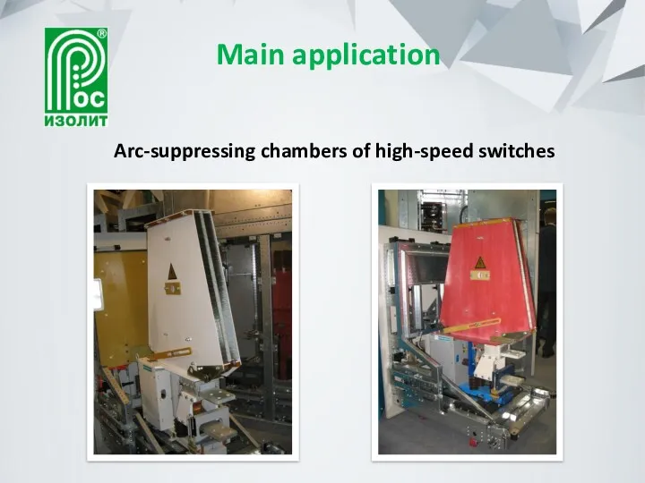 Main application Arc-suppressing chambers of high-speed switches