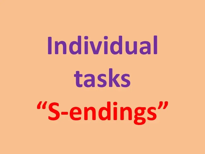 Individual tasks “S-endings”