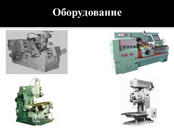 Оборудование Таблица №2 «Производители хлороформа в России, доля рынка».